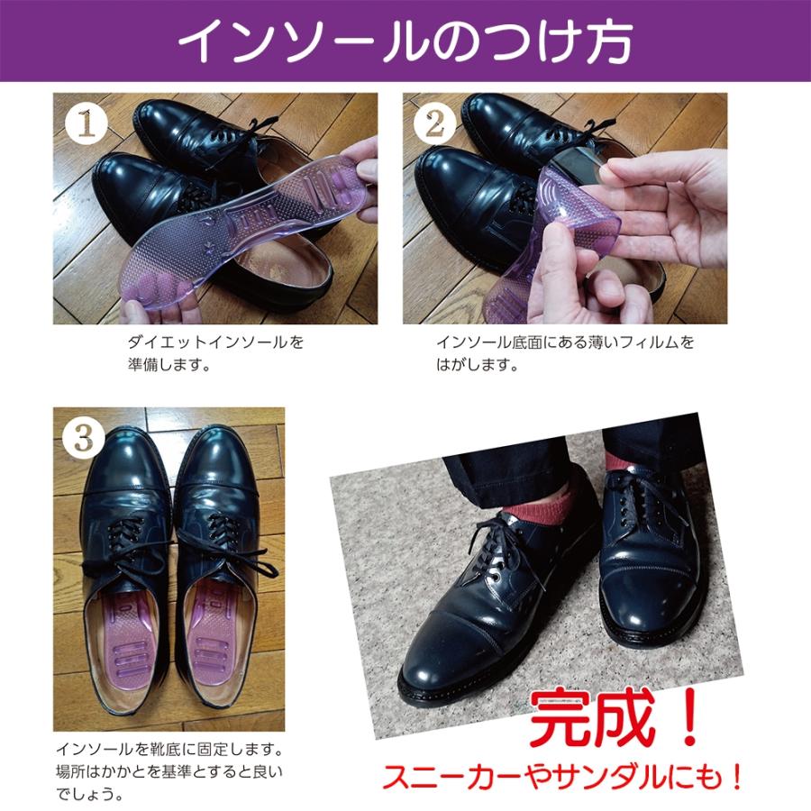 クイーンズウェイ ダイエットインソール Regular(レギュラー) Book |  | 04
