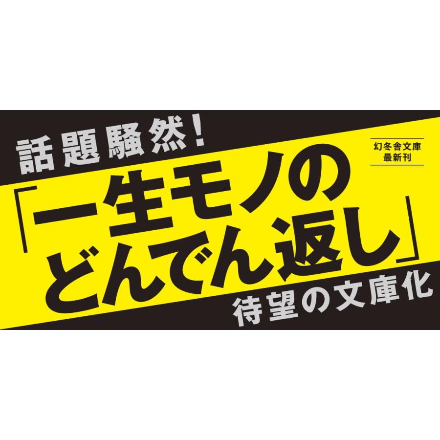 井上真偽 アリアドネの声 Book |  | 01