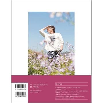 谷山紀章 谷山紀章50歳記念写真集 KRONICLE Mook |  | 01