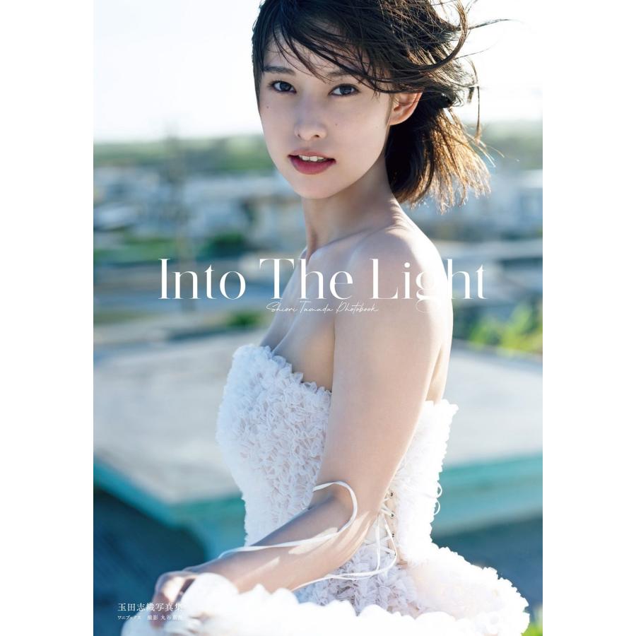 丸谷嘉長 玉田志織 写真集 『 Into The Light 』 Book | 