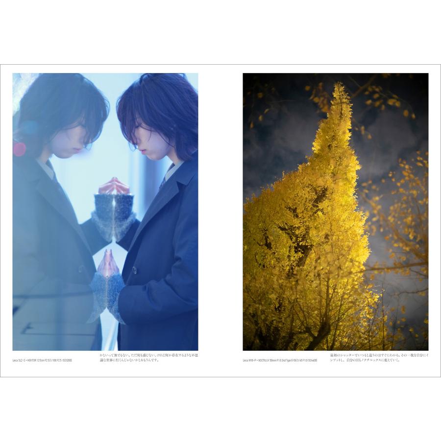 南雲暁彦 ライカで紡ぐ十七の物語 Book |  | 03