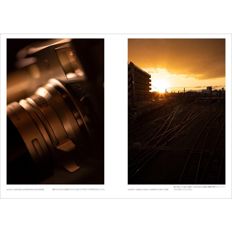 南雲暁彦 ライカで紡ぐ十七の物語 Book |  | 04