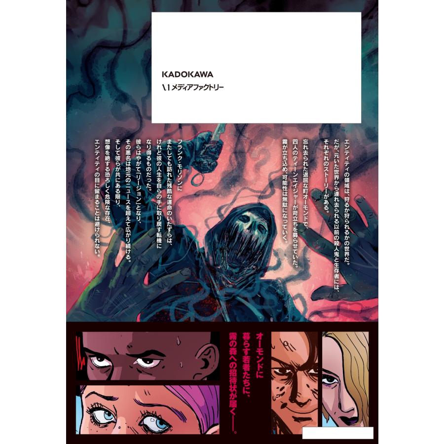 BEHAVIOUR Dead by Daylight リージョン・ストーリー COMIC |  | 02