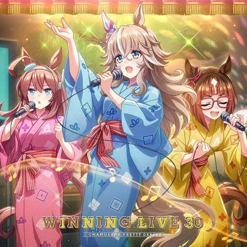 Various Artists 『ウマ娘 プリティーダービー』WINNING LIVE 30＜通常盤＞ CD | 