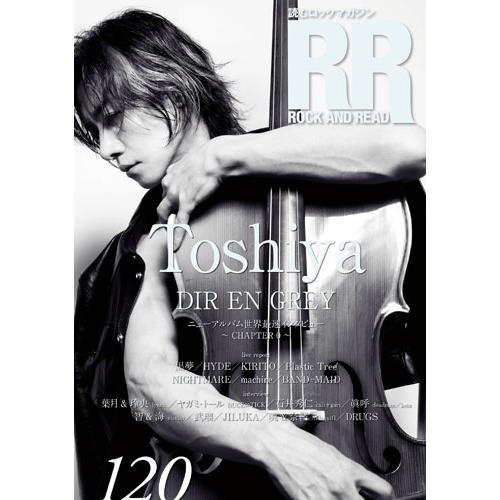 ROCK AND READ 120 Book | 