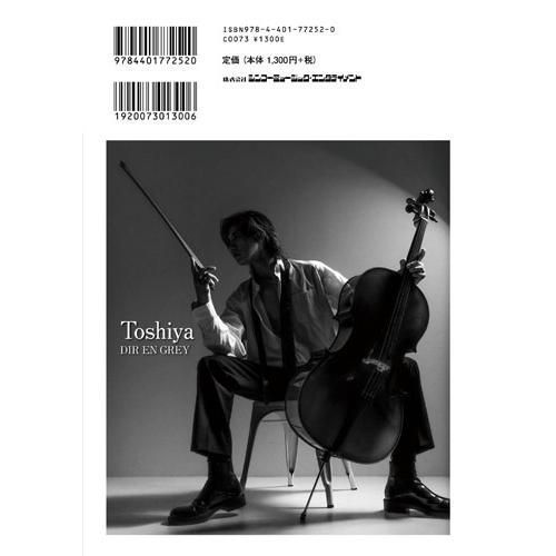 ROCK AND READ 120 Book |  | 01