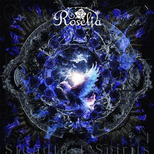Roselia Steadfast Spirits ［CD+Blu-ray Disc］＜Blu-ray付生産限定盤＞ 12cmCD Single | 