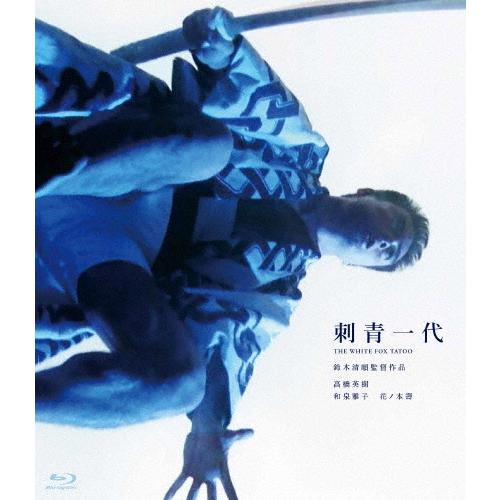 刺青一代 Blu-ray Disc | 