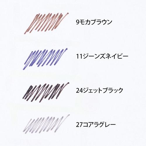 Myfa ログペン モカブラウン Accessories |  | 01