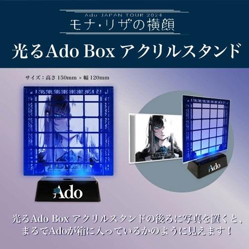 Ado モナ・リザの横顔 ［DVD+2CD+アクリルスタンド+ギター譜面+