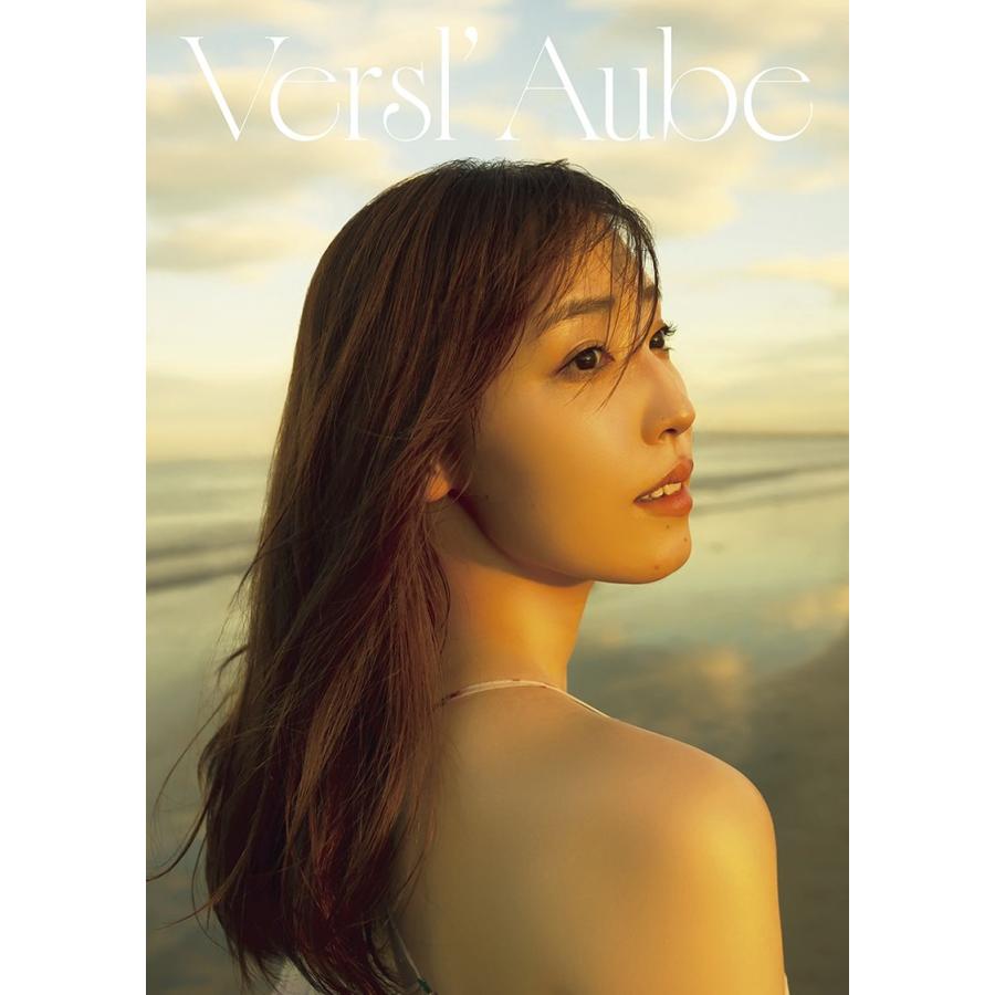 譜久村聖 譜久村聖 写真集 『 Versl'Aube 』 Book | 
