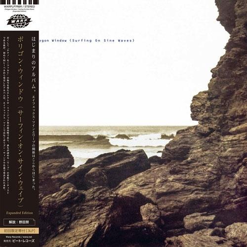 Polygon Window Surfing on Sine Waves (Expanded Edition)＜数量限定盤/日本語帯付き/解説書付き＞ LP | 