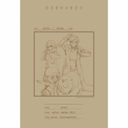 幾田りら Actor ［CD+封筒+二つ折りファイル］＜完全生産限定盤＞ 12cmCD Single | 