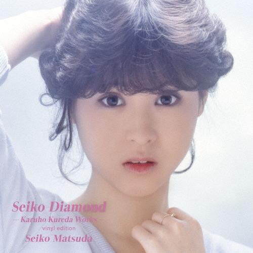 松田聖子 Seiko Diamond -Karuho Kureda Works- vinyl edition＜完全生産限定盤/カラーヴァイナル(クリアネオンピンク) LP | 