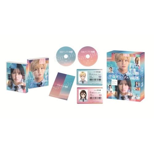 映画「青春ゲシュタルト崩壊」豪華Blu-rayセット＜完全生産限定盤