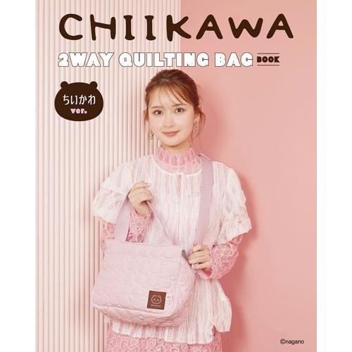 CHIIKAWA 2WAY QUILTING BAG BOOK ちいかわver. Book | 