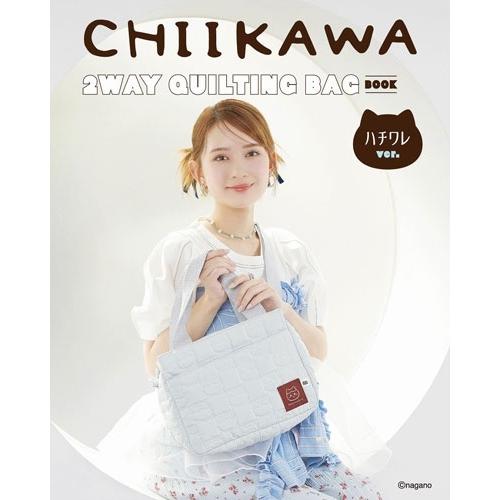 CHIIKAWA 2WAY QUILTING BAG BOOK ハチワレver. Book | 