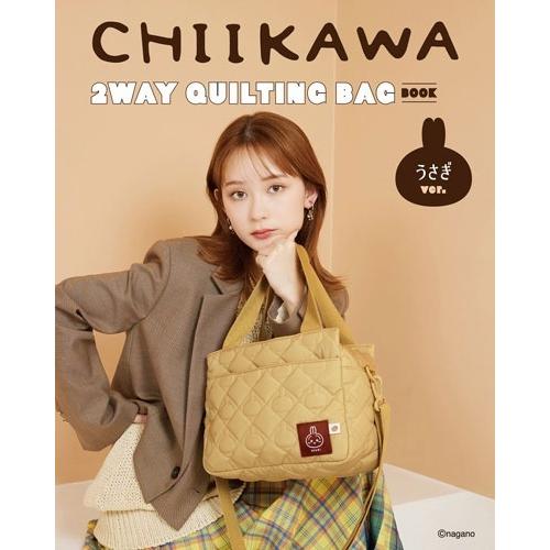 CHIIKAWA 2WAY QUILTING BAG BOOK うさぎver. Book | 