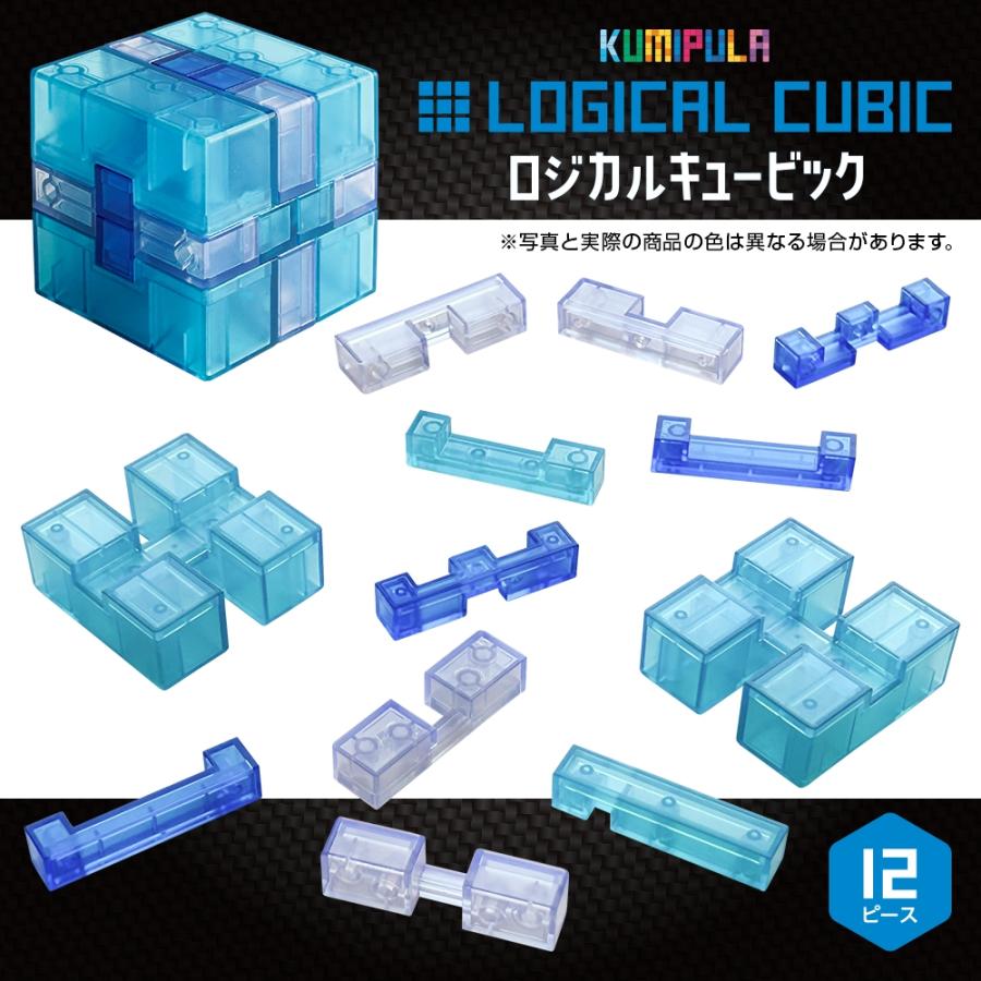KUMIPULA LOGICAL CUBIC(ロジカルキュービック) Book |  | 01
