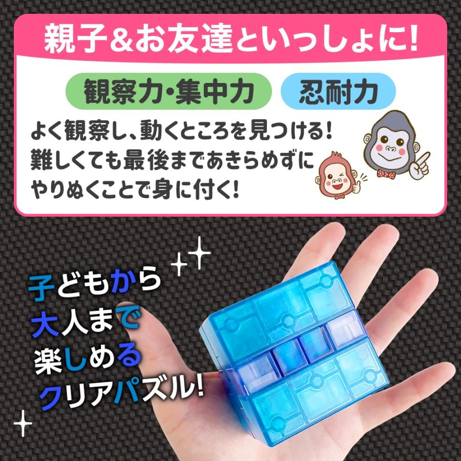 KUMIPULA LOGICAL CUBIC(ロジカルキュービック) Book |  | 03