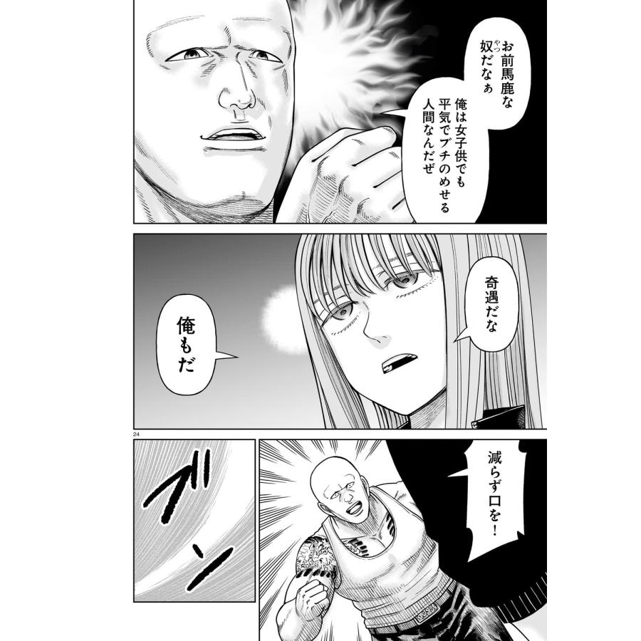 大武政夫 J⇔M ジェイエム 6 (6) COMIC |  | 04