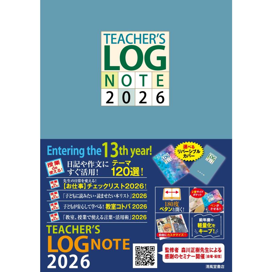 中学パワーアップゼミ　マスターシップス　ワーク　テキスト 中学生用教材 通年用教材 | 教材案内 | 株式会社ブロッサム