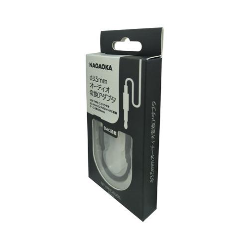 NAGAOKA TYPE-C変換アダプタ NTYPECAD01/ブラック Accessories |  | 03