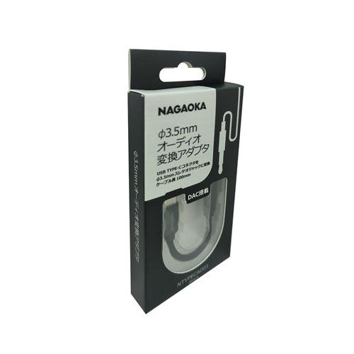 NAGAOKA TYPE-C変換アダプタ NTYPECAD01/ブラック Accessories |  | 04