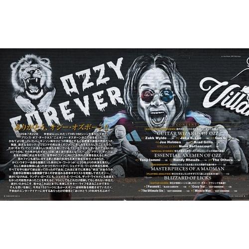 YOUNG GUITAR (ヤング・ギター) 2025年 10月号 [雑誌] Magazine |  | 02