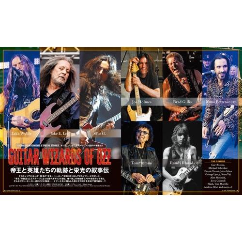 YOUNG GUITAR (ヤング・ギター) 2025年 10月号 [雑誌] Magazine |  | 03