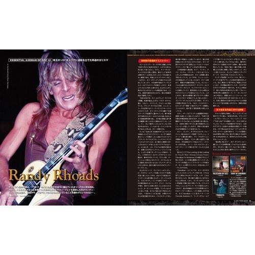 YOUNG GUITAR (ヤング・ギター) 2025年 10月号 [雑誌] Magazine |  | 05