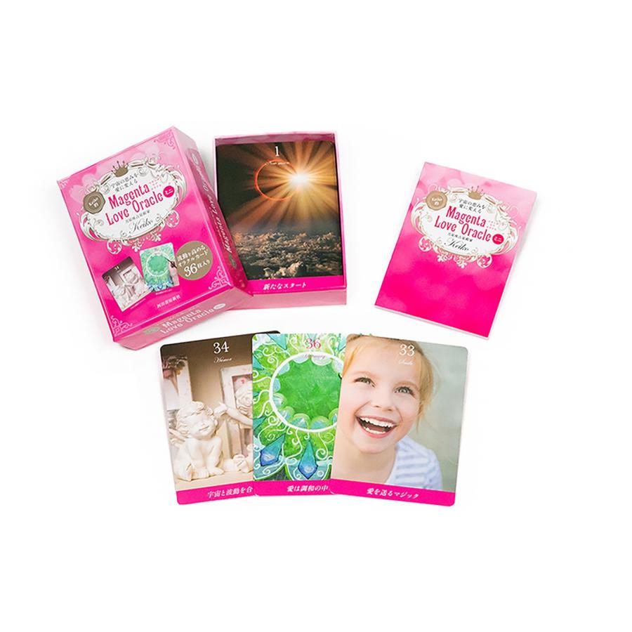 Keiko 宇宙の恵みを愛に変える Keiko的 Magenta Love Oracle ミニ Book |  | 01