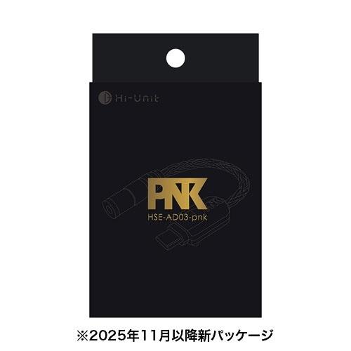 凛として時雨 ピエール中野 Hi-Unit DAC搭載 USB Type-C変換アダプタ ピダック Accessories |  | 08