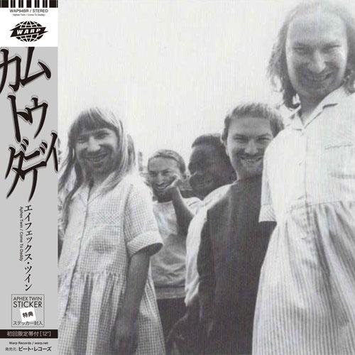 Aphex Twin Come to Daddy＜数量限定盤盤/日本語帯付き/ステッカー封入＞ 12inch Single | 