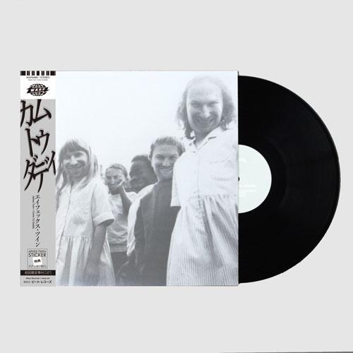 Aphex Twin Come to Daddy＜数量限定盤盤/日本語帯付き/ステッカー封入＞ 12inch Single |  | 01