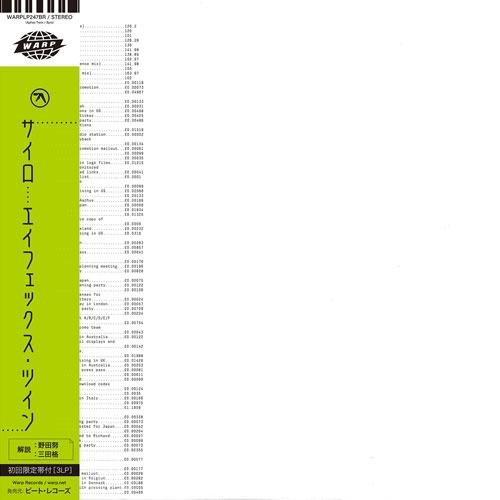 Aphex Twin Syro＜数量限定盤盤/日本語帯付き/解説書封入＞ LP | 