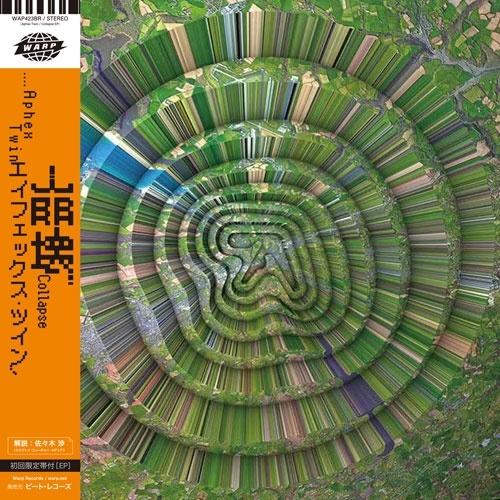 Aphex Twin Collapse EP＜数量限定盤盤/日本語帯付き/解説書封入