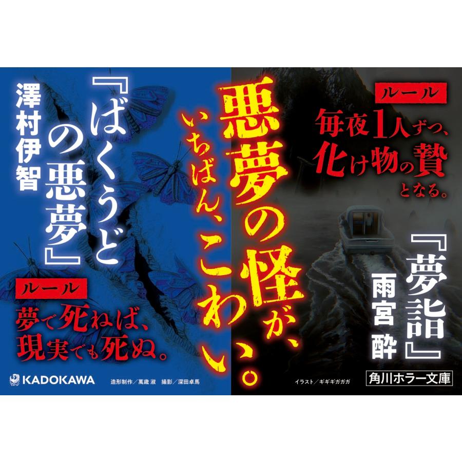 GOMA POCKET 書籍セット 6冊 (黙示録、夜、浮気、地震、日本語) GOMA POCKET 書籍セット 6冊 (黙示録、夜、浮気、地震、日本語)