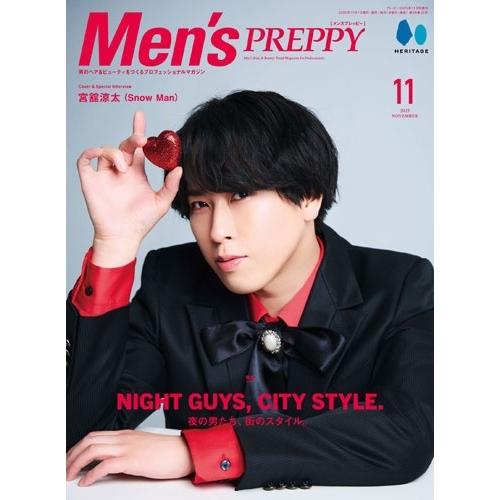 美品！2025年 PREPPY プレッピー 1月号～12月号セット PREPPY