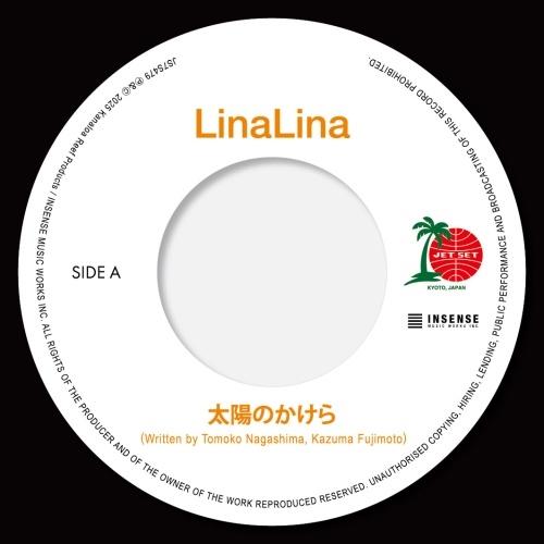 LinaLina 太陽のかけら / やさしい気持ち 7inch Single | 