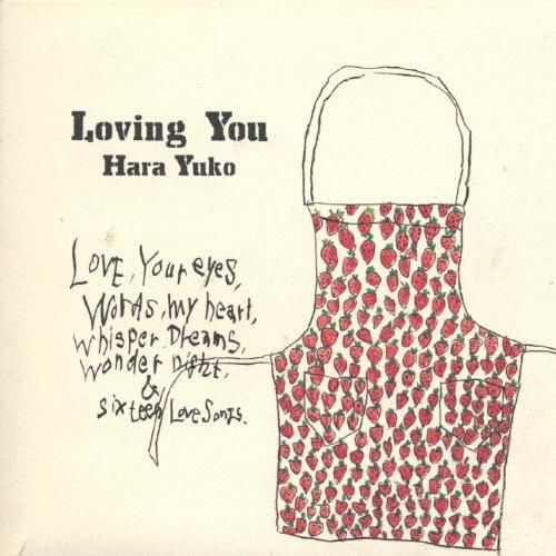 原由子 Loving You CD | 