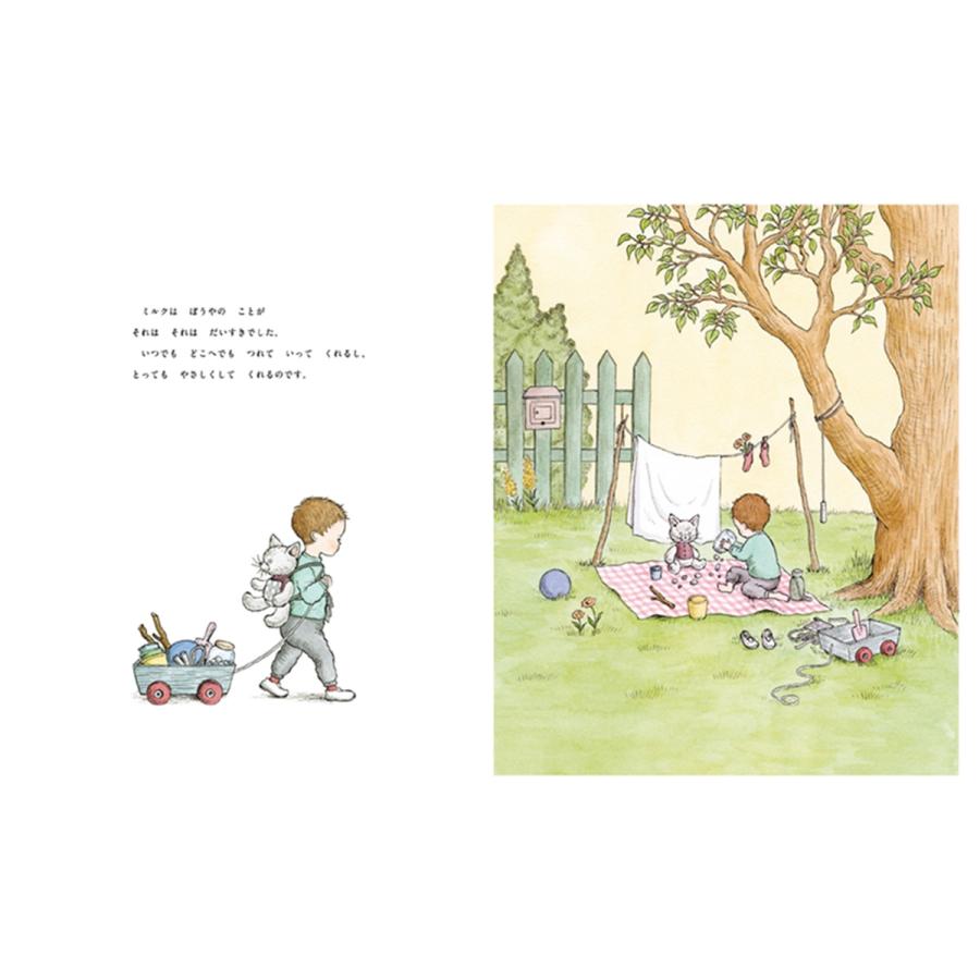 PEIACO おもいでいろの ねこ Book |  | 03