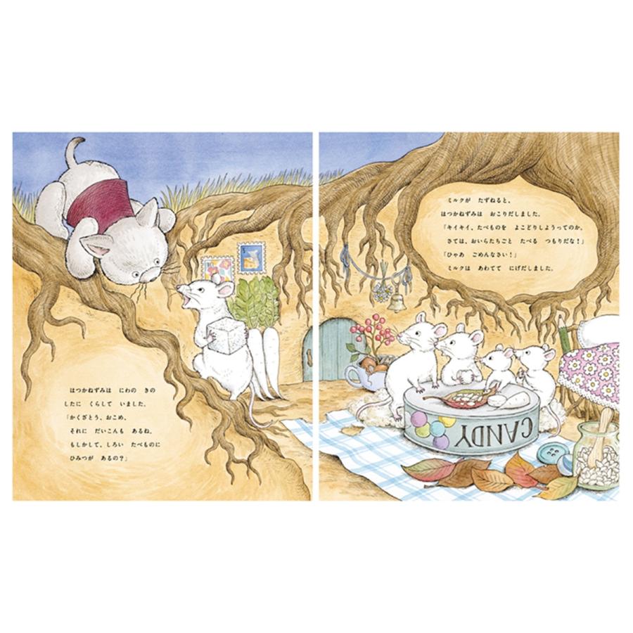 PEIACO おもいでいろの ねこ Book |  | 04