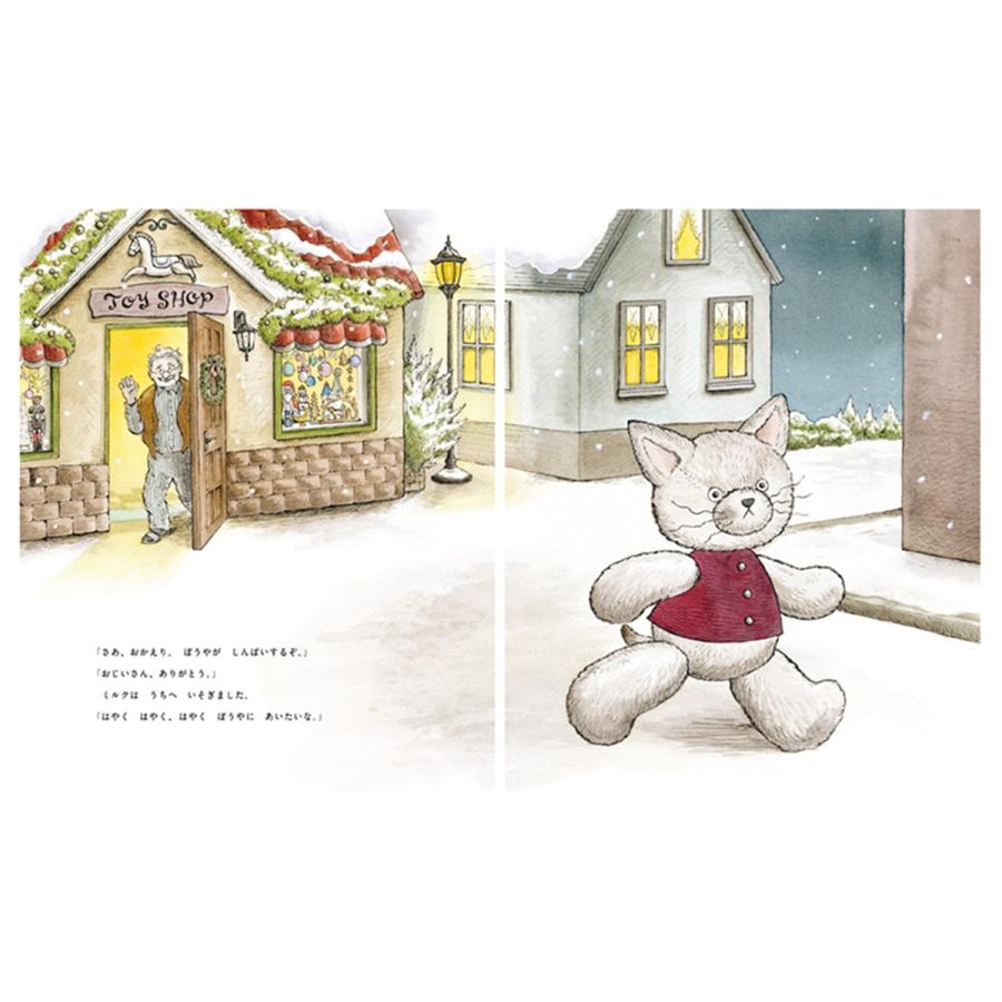 PEIACO おもいでいろの ねこ Book |  | 05