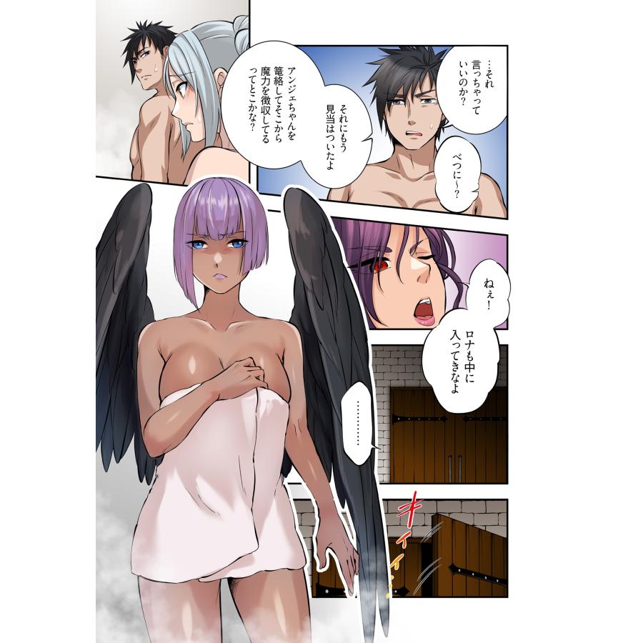 黒乃豹華 俺が淫魔術で奴隷ハーレムを作る話 2 COMIC |  | 01