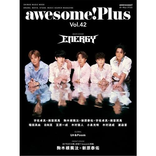 awesome! Plus Vol.42 Mook |  | 01