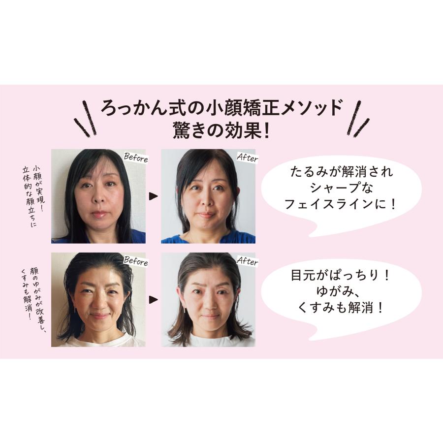 清水ろっかん 即効引き上げ! 小顔グリッパー たるみ、むくみ、老け顔を