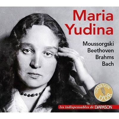 マリア・ユーディナ J.S.バッハ、ベートーヴェン、ブラームス、ムソルグスキー: ピアノ作品集 CD | 