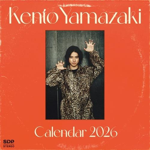 山崎賢人 山崎賢人カレンダー2026＜通常版＞ Calendar | 