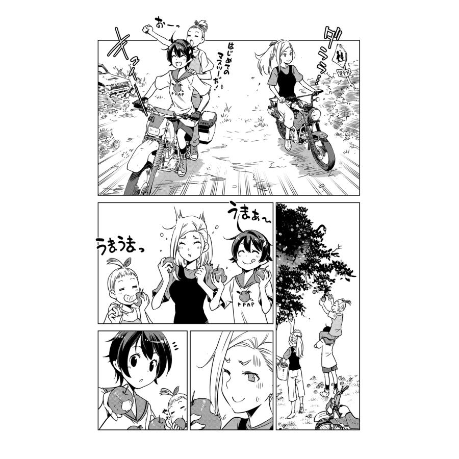 さいとー栄 終末ツーリング 8 (8) COMIC : タワーレコード Yahoo!店